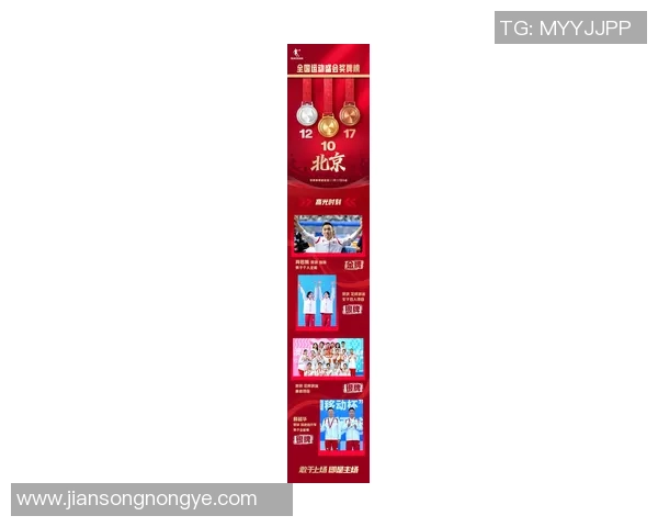 北京羽毛球队转型之路全国锦标赛特别报道展现新风貌与挑战